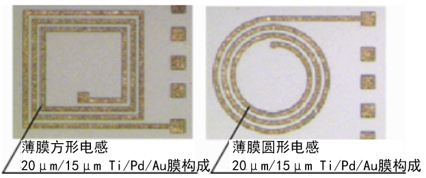 薄膜ｲﾝﾀﾞｸﾀ(C).PNG